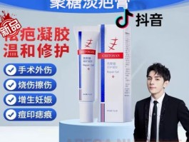凝胶(凝胶成像系统)