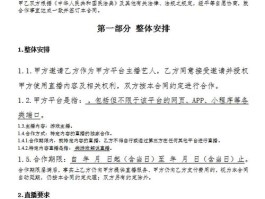 衍生工具合同和非衍生工具合同的区别