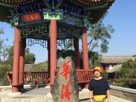 华清池在哪个区(华清池在哪里)