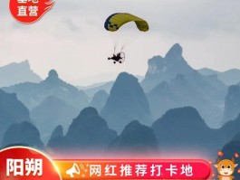 动力滑翔伞需要什么证(动力滑翔伞需要什么证件和手续)