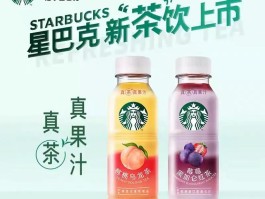星巴克价格表2023(星巴克价格表2023图)
