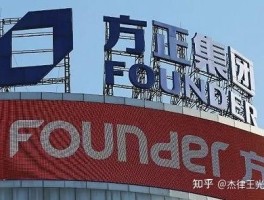 方正科技集团股份有限公司售后电话