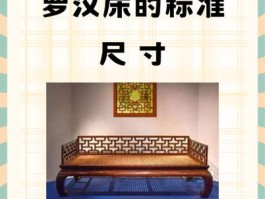 床的尺寸有哪几种