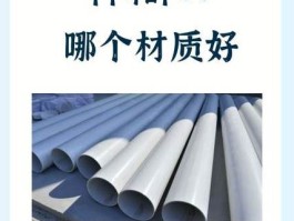 材质pp和pet哪个好