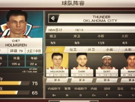 nba2k20灌篮怎么按(2k2020怎么灌篮)