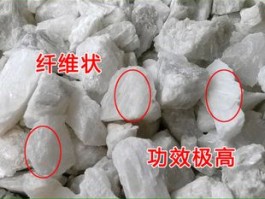 阳起石功效作用与主治功(阳起石功效作用与主治功效区别)