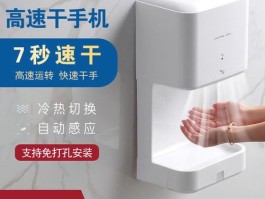 干手机怎么安装(手机安装步骤)
