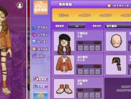 劲舞团卡心方法介绍(劲舞团卡心时间最新列表)