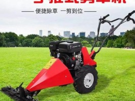 杂草机器多少钱一台