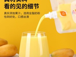 奶昔是什么味道(奶昔是什么味道难喝吗)