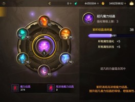 dnf力法走什么属性强化(dnf力法走什么属性强化好)