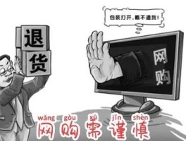 同城网购(同城网购平台有哪些)