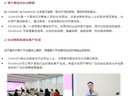 facebook算什么企业(facebook是什么企业类型)