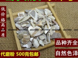 珍珠母价格(珍珠母价格多少钱一斤)