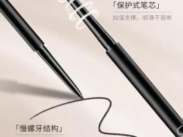 眼线胶笔哪个牌子好用(眼线胶笔哪个牌子好用不晕妆好上色)