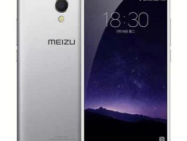 魅族所有手机型号和图片(魅族所有手机型号和图片大全)