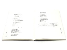 福建平潭综合实验区(福建平潭综合实验区管委会)