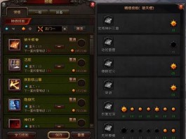 斗战神玉狐pK选什么系