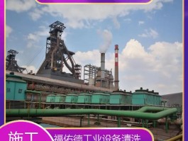 酸洗需要什么工业手续(酸洗工艺有什么危害)