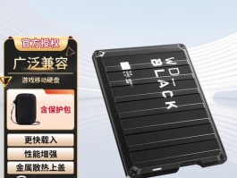 硬盘容量计算公式(硬盘容量计算公式是什么)