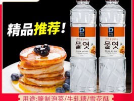 转化糖浆的作用与用途(转化糖浆的作用与功效)