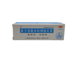 樟脑软膏的功效(复方樟脑乳膏的功效与作用)