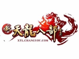 天龙八部武圣卡怎么不给赠点了(天龙八部武圣卡给什么)