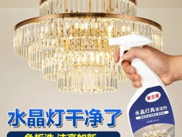 水晶灯如何清洗最方便(水晶灯如何清洗最方便的方法)