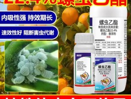 除虫菊酯类农药的缺点
