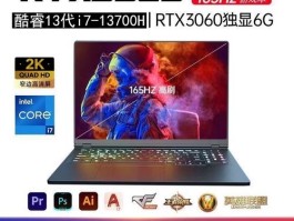 3060有必要上2k吗(3060ti有必要上2k吗)