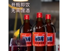 葡萄汁加二氧化硫是勾兑酒吗(正规的红酒配料表)