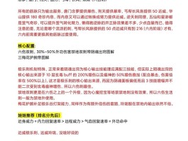 九阴真经极乐谷下山去哪