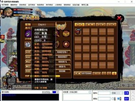 ucbug造梦西游4修改器怎么用(造梦西游四修改器怎么用)