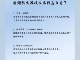 前置放大器放大倍数怎么选择(前置放大器的放大倍数)