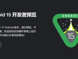 安卓操作系统用什么语言写的