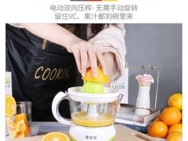 爱优微(爱优微信管家)