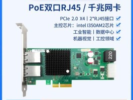 图像采集卡和网卡区别(图像采集卡和网卡区别在哪)