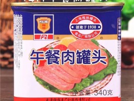 午餐肉罐头怎么打开(午餐肉罐头怎么打开没有拉环)