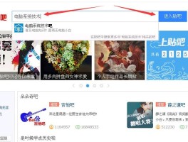 贴吧助手小尾巴怎么关闭(贴吧助手小尾巴怎么关闭不了)