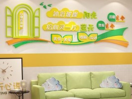 健康之家(健康之家杂志)