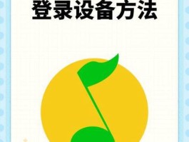 qqmusic是什么意思可以删除吗(qqmusiccache是什么文件夹可以删除吗)