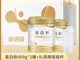 乳清蛋白粉的功效与作用(乳清蛋白粉的功效与作用及禁忌)