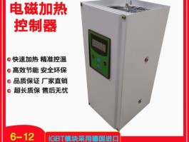 8瓦功率一天要多少电(8瓦功率一天要多少电费正常)