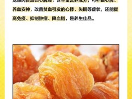 龙眼的功效与作用及营养价值(龙眼的功效与作用及营养价值鲜)