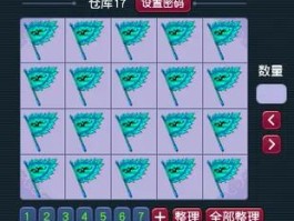 梦幻西游序列号在哪兑换(梦幻西游序列号怎么用)