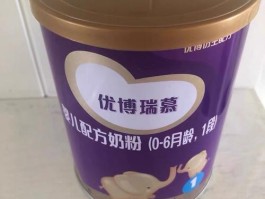 圣元瑞慕奶粉怎么样(圣元瑞慕奶粉怎么样啊)