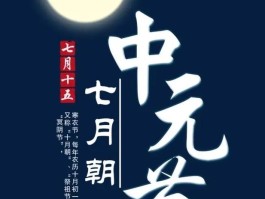 今天是鬼节吗2024(今天是鬼节吗2024年)
