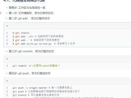 工作流管理系统由哪几个部分组成