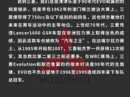 三菱MITSUBISHI是哪个品牌(三菱是啥)