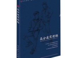 雪松价格表2020价格